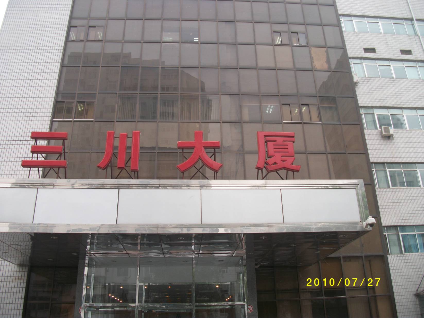 总部所在地 北京市朝阳区